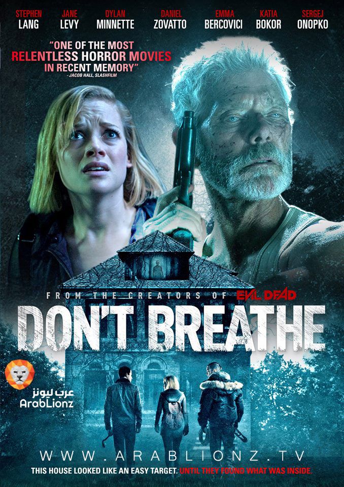 dont breathe (2016)